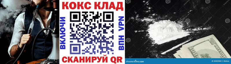 Наркошоп купить ГАШ  А ПВП  Меф мяу мяу  АМФ  Cocaine  Тайга