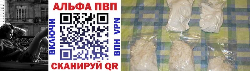Купить  Тайга  A PVP Соль 