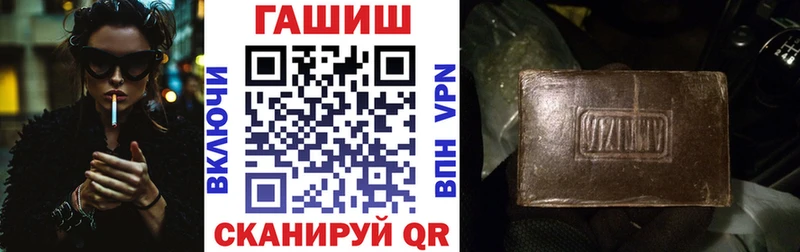Купить закладки  Тайга  ГАШИШ Изолятор 