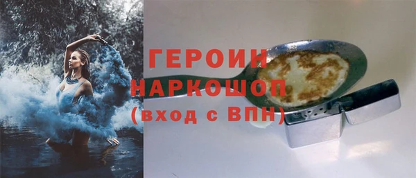 дистиллят марихуана Козельск