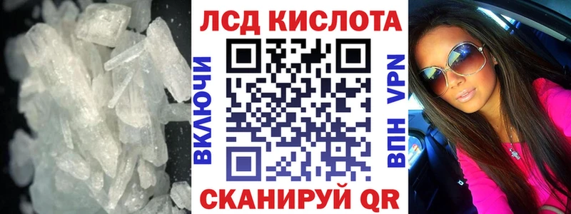 Лсд 25 экстази кислота Тайга