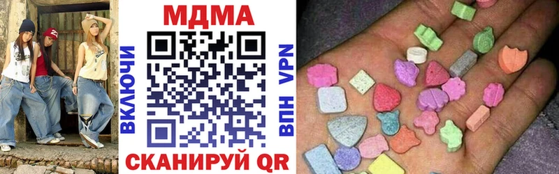 MDMA кристаллы  Купить закладки  Тайга 