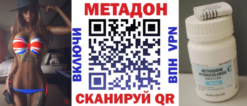 Купить где  Тайга  МЕТАДОН мёд 
