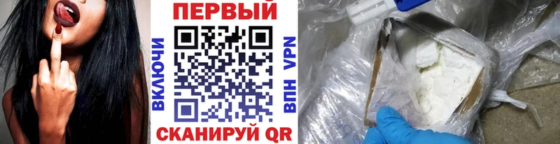 Первитин Methamphetamine  Купить где  Тайга 