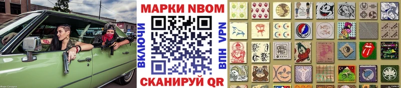 Наркотические марки 1,5мг  Купить закладки  Тайга 