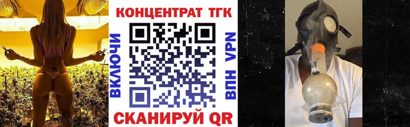 Купить  Тайга  ТГК вейп 