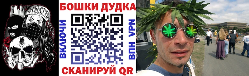 Купить закладки  Тайга  Бошки марихуана план 